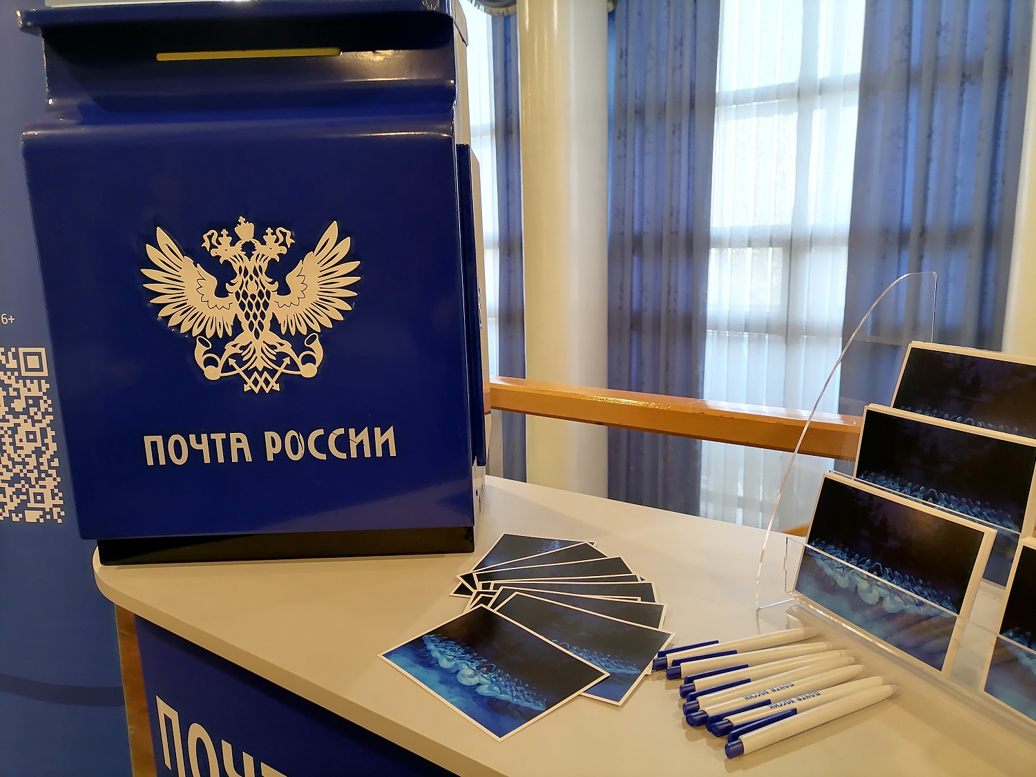 Почта России бесплатно доставит 1 000 открыток с международного фестиваля  «Сыктывкарса тулыс».