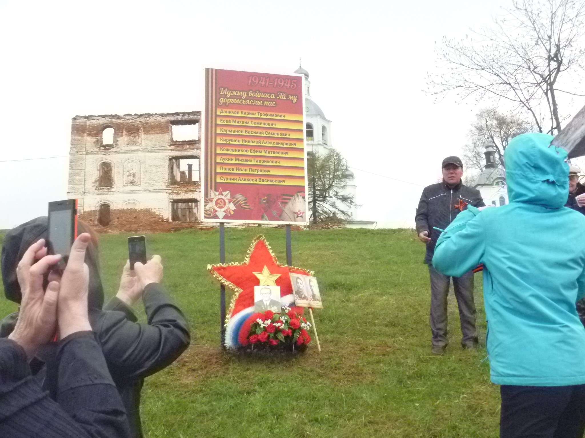 Памятник участникам ВОВ Памятник участникам ВОВ.