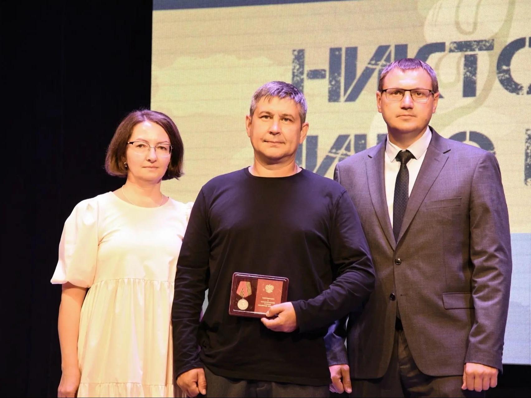 Третьяков Андрей Сергеевич, участник специальной военной операции, отмечен медалью Жукова.