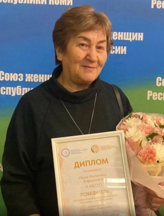 Карманова Нина Ивановна.